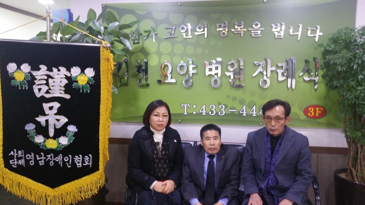 나눔병원장례식장주 이미지