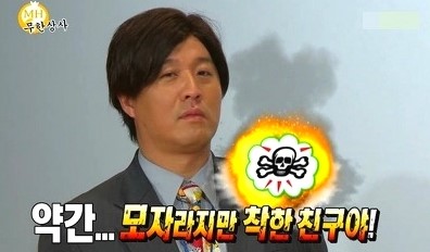 허*렬 이미지