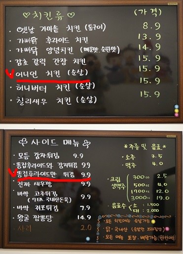 가마솥에빠진닭 이미지