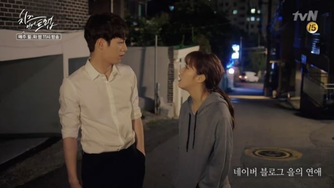 너쏠래 이미지
