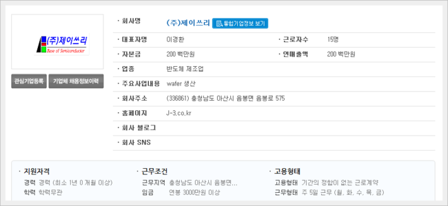 제이클린산업 이미지