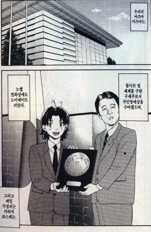 마이스터베이커리 이미지