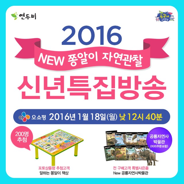 자연전집 이미지