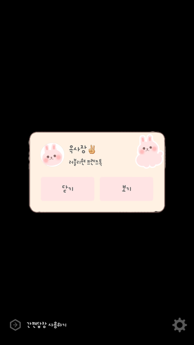 러블리현 이미지