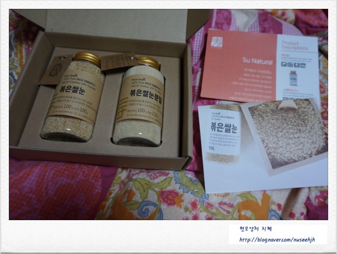 주식회사 수내츄럴 이미지