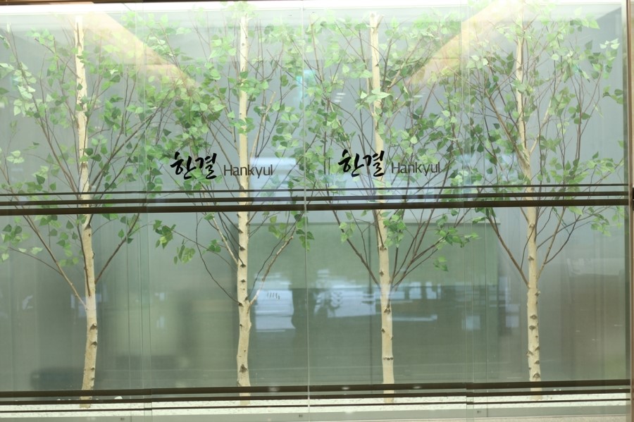 한결산업 이미지