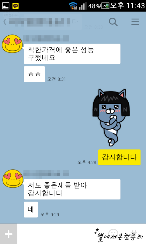 온컴퓨터 이미지