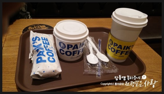 빽다방방학 이미지