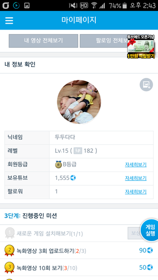 애드팝 이미지