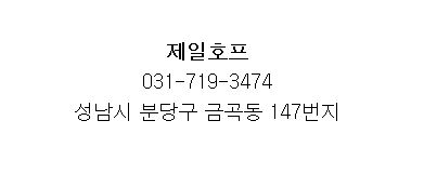 쉼터호프 이미지