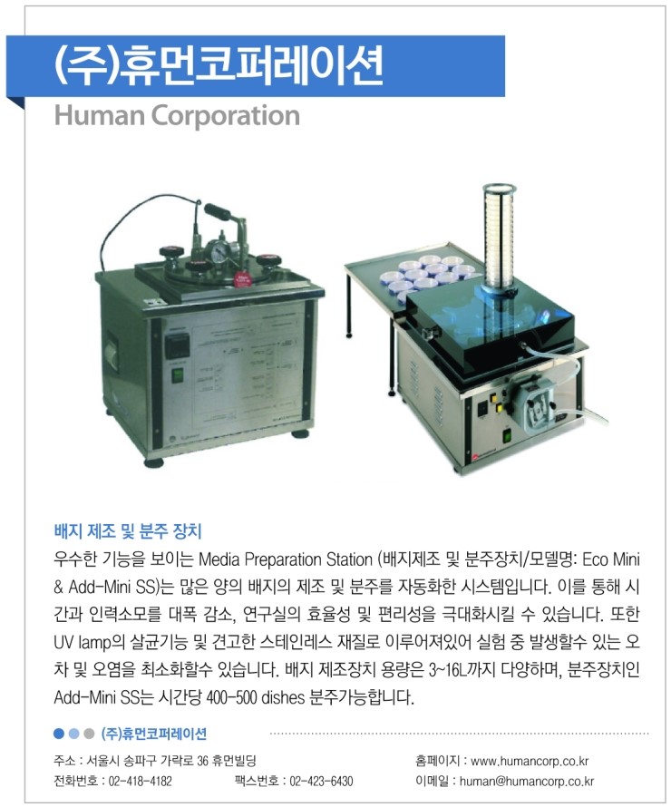 (주)경연전람 이미지