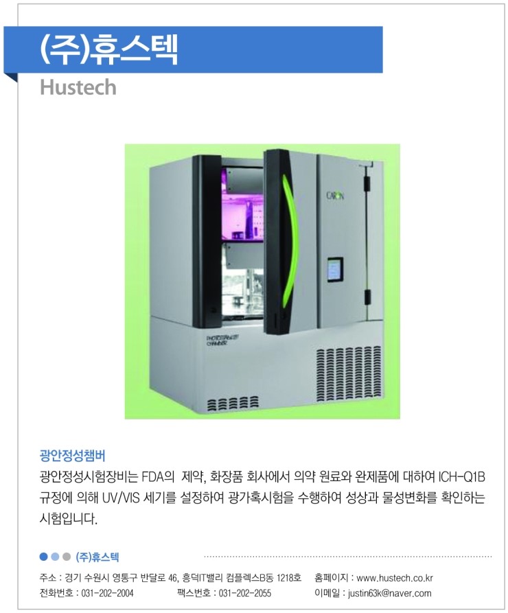 (주)경연전람 이미지
