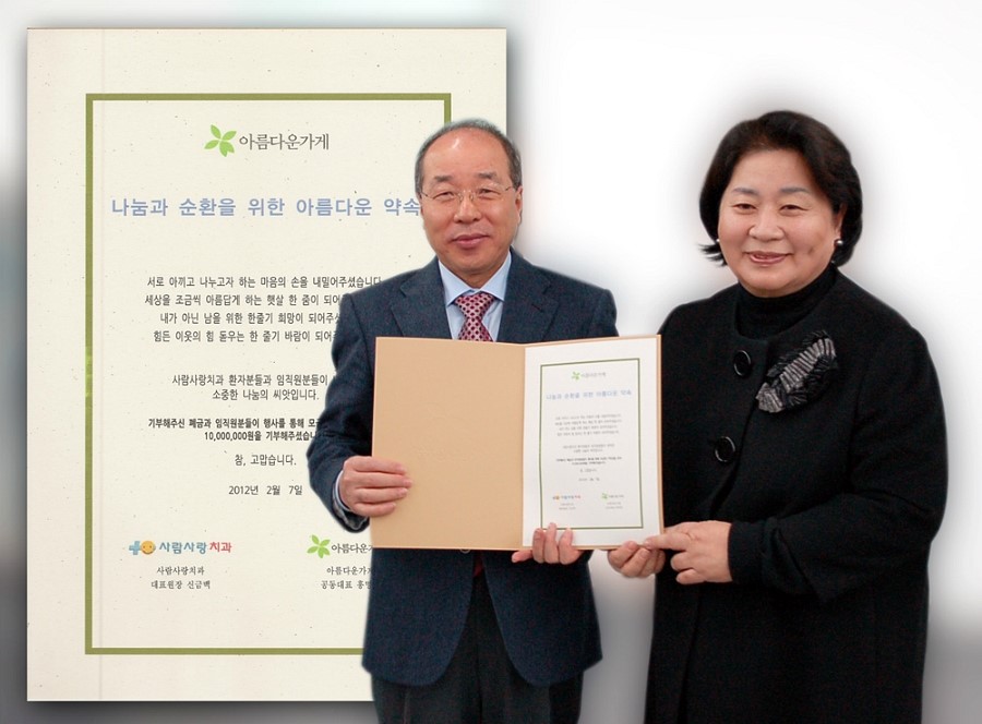 바른사람치과 이미지