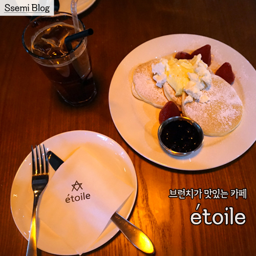 카페에뚜알 이미지