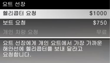여흥슈퍼 이미지