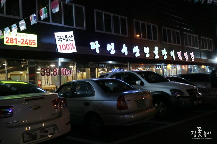 다인수산 이미지