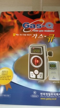 주부가스 이미지