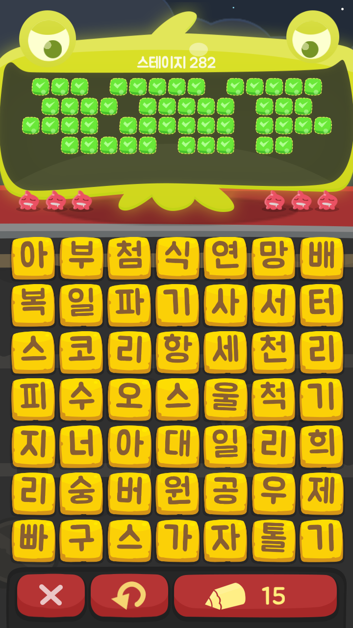개미노래연습장 이미지