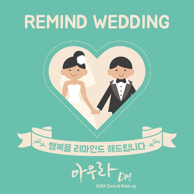 아우라DM 이미지