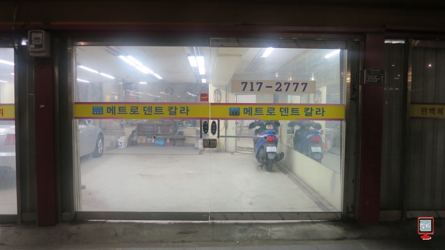 메트로덴트칼라 이미지
