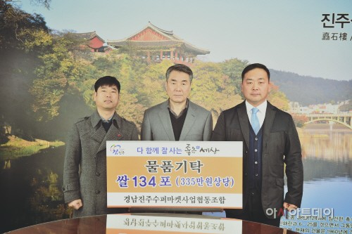 진주수퍼마켓 이미지