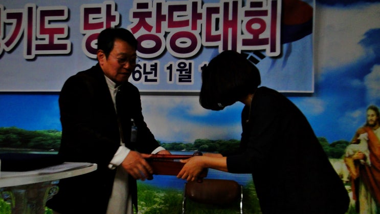 대한당 이미지