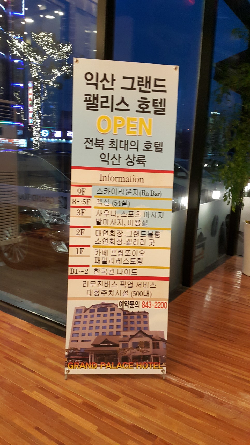 한국강사코칭센터 이미지