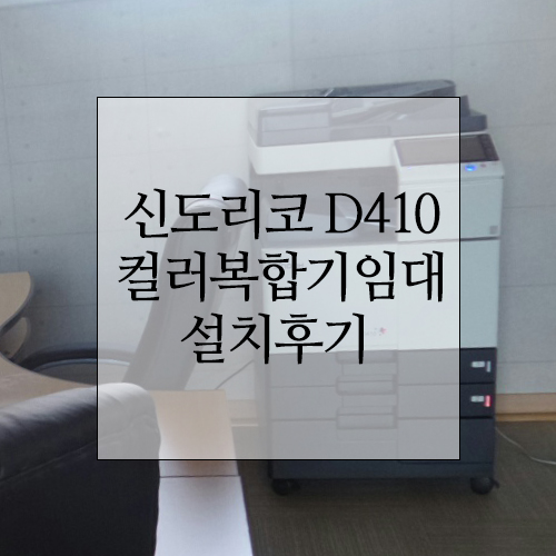 (주)아이엔비 이미지