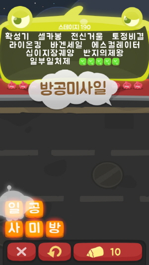 대왕세탁소 이미지