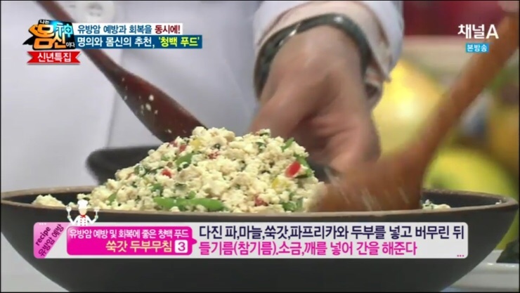 청백푸드 이미지