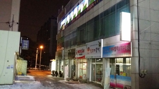 꽃떡공방 이미지
