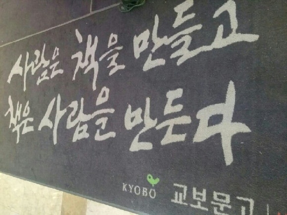 공간문고 이미지