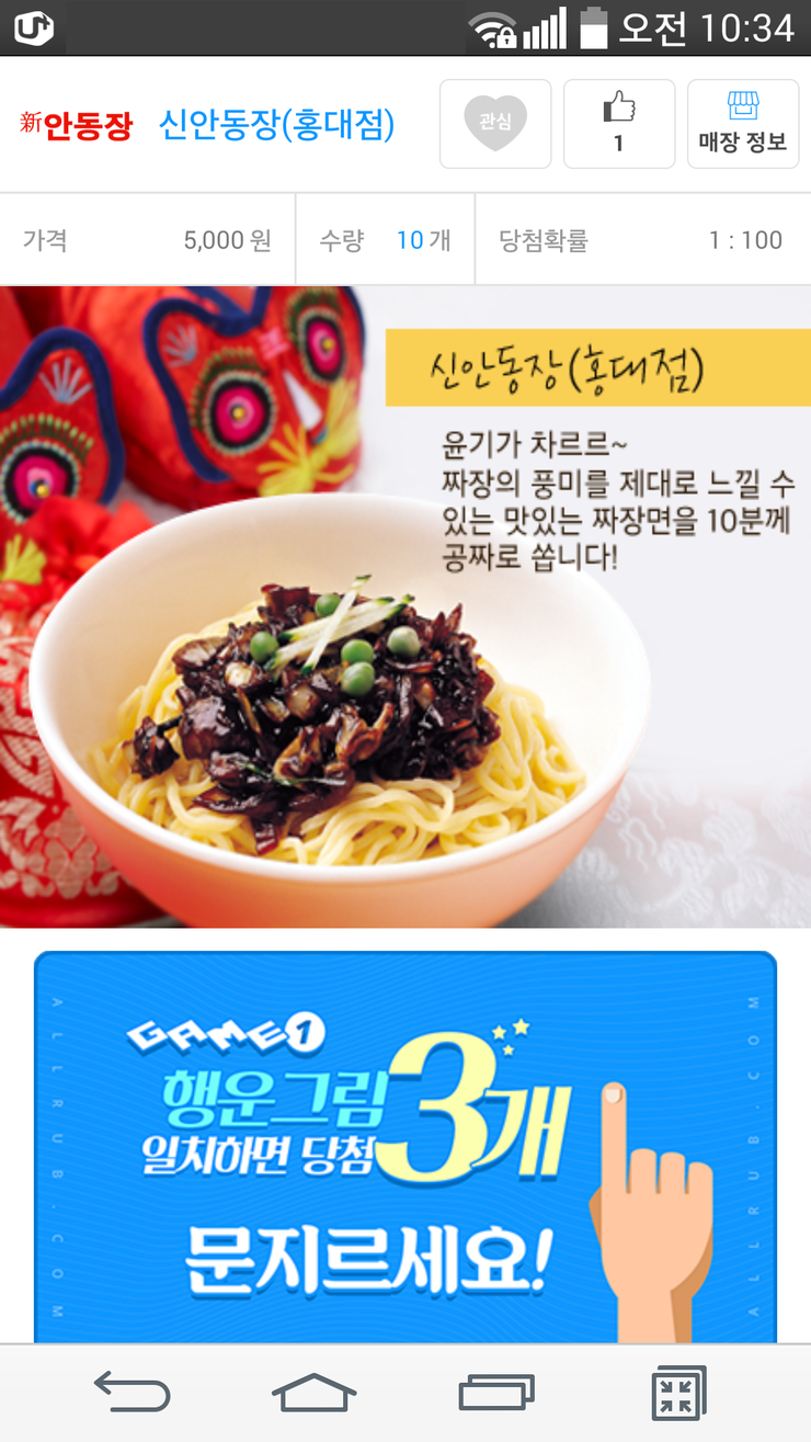 신안동장 이미지