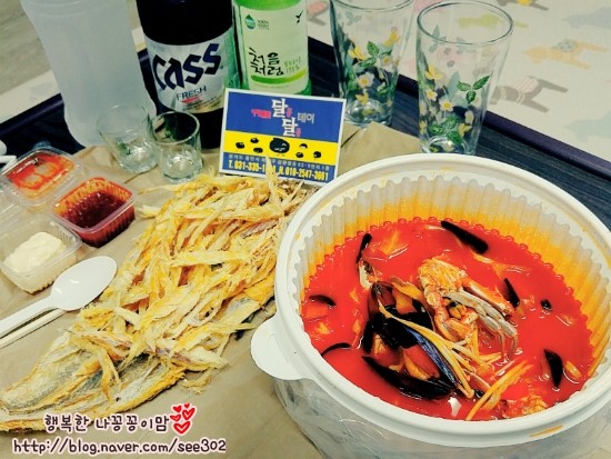 더달콩달콩데이 이미지