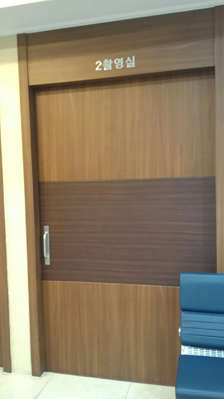 천안영상의학과의원 이미지