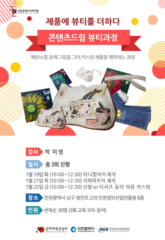 더하다뷰티 이미지