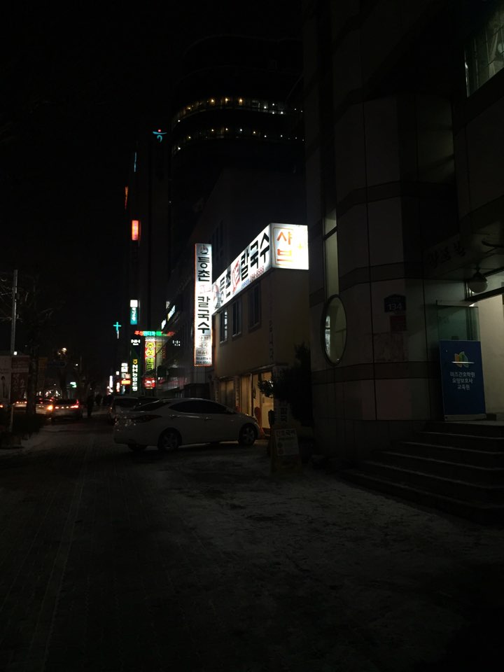 유정혜등촌샤브칼국수 이미지