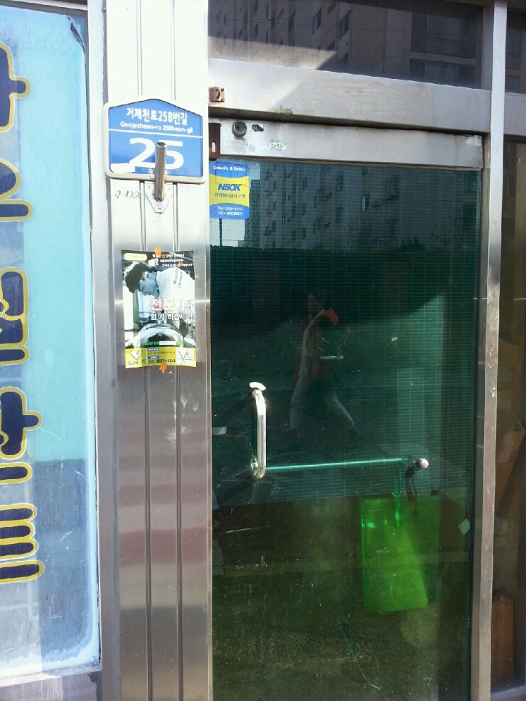 로타리슈퍼 이미지