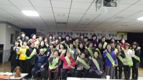 광역치매예방 이미지