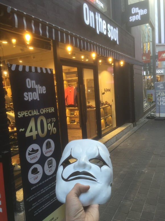 명동신발 이미지