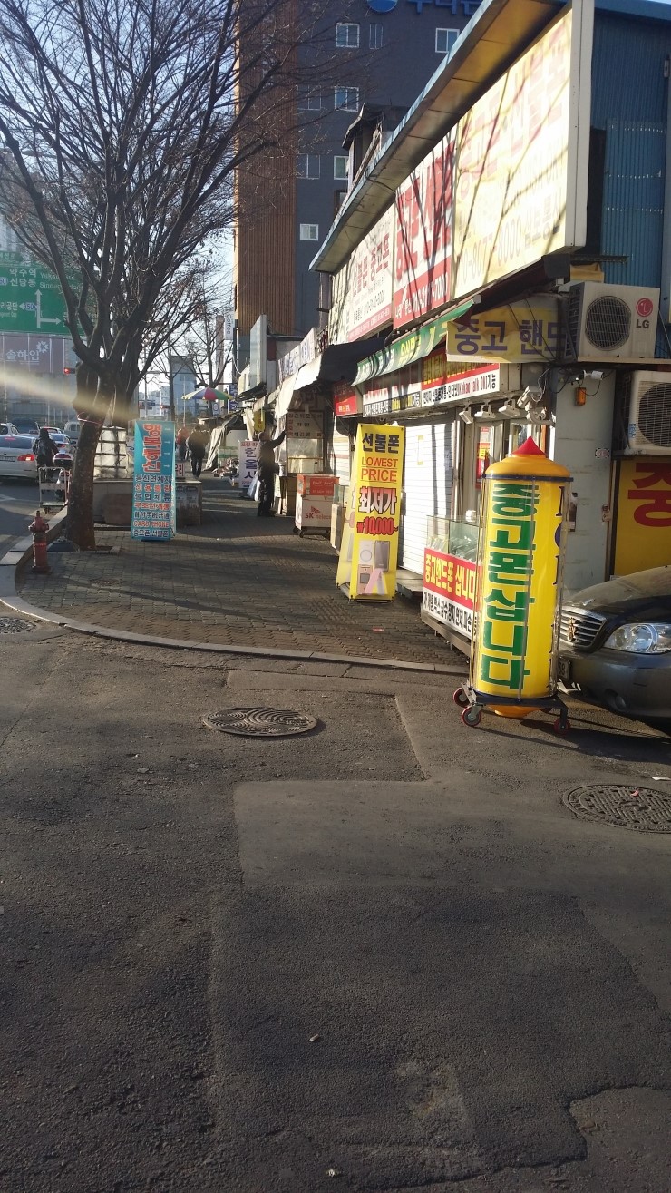 디오트매점 이미지