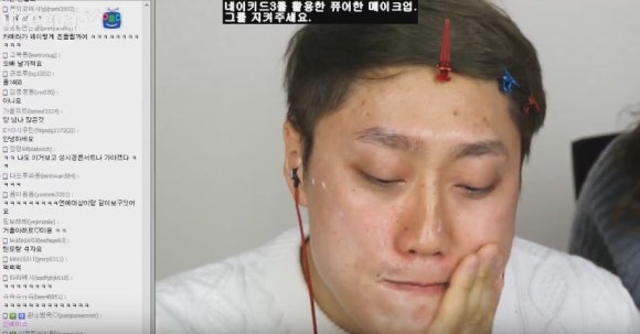 천생연분화장품 이미지