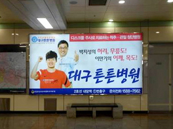 의주마트 이미지