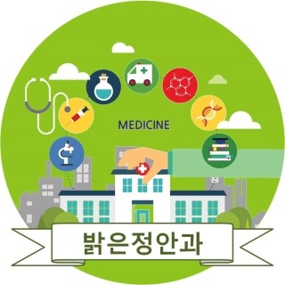 정안과의원 이미지