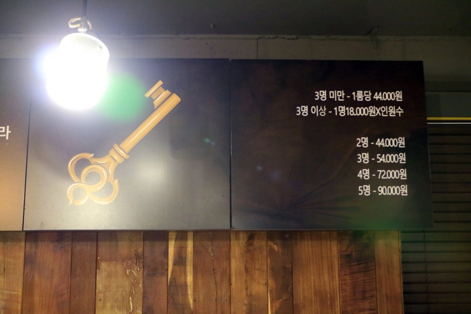 코드이스케이프 이미지