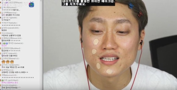 천생연분화장품 이미지