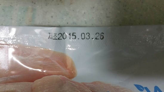 (주)뉴트리웰 이미지
