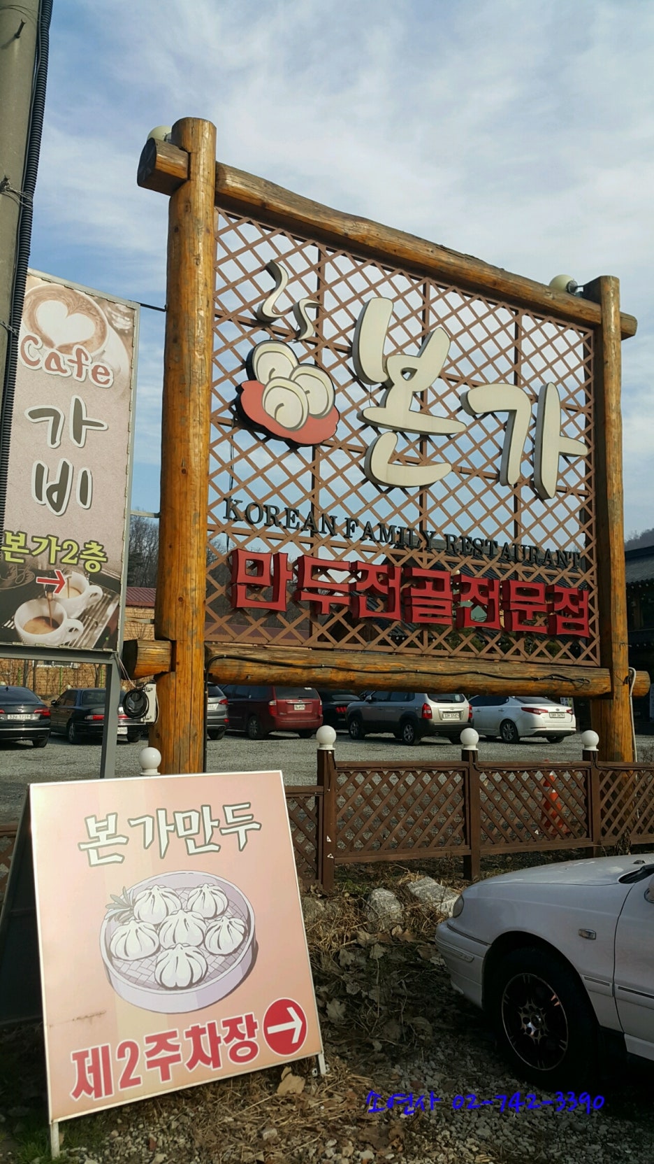 본가시흥 이미지