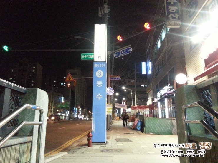 동수카 이미지
