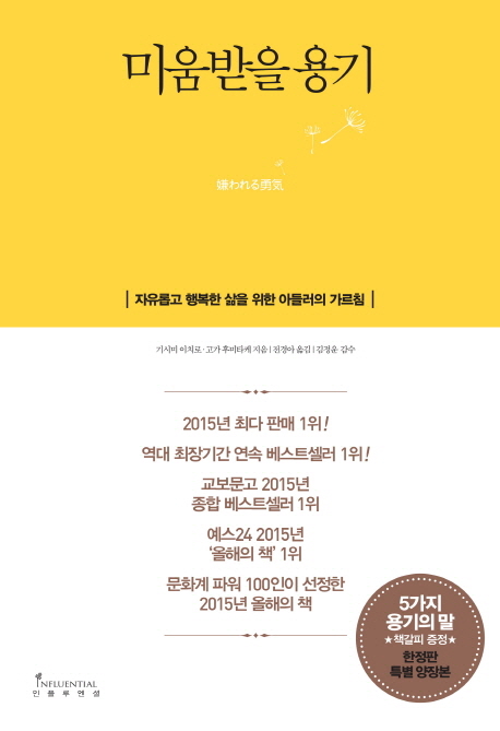 베스트샐러 이미지